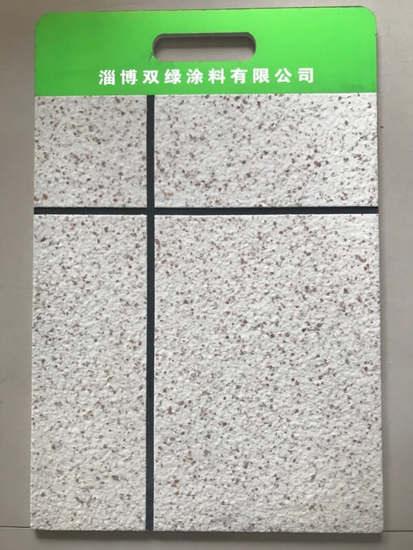 巖片漆
