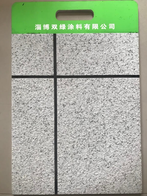 巖片漆