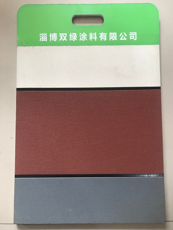 質(zhì)感刮砂