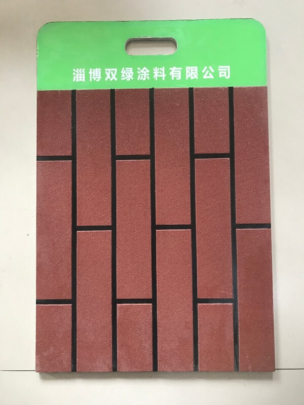 質(zhì)感刮砂